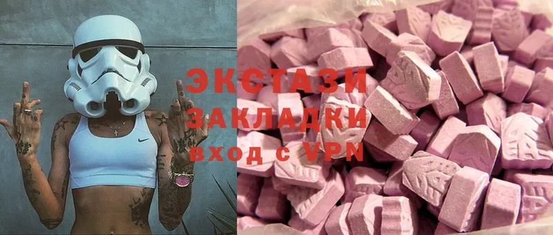 blacksprut как зайти  сколько стоит  Богородск  Ecstasy Дубай 