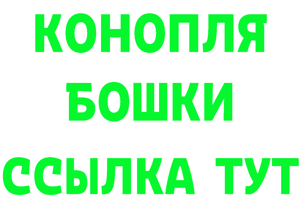 АМФЕТАМИН Розовый онион darknet omg Богородск