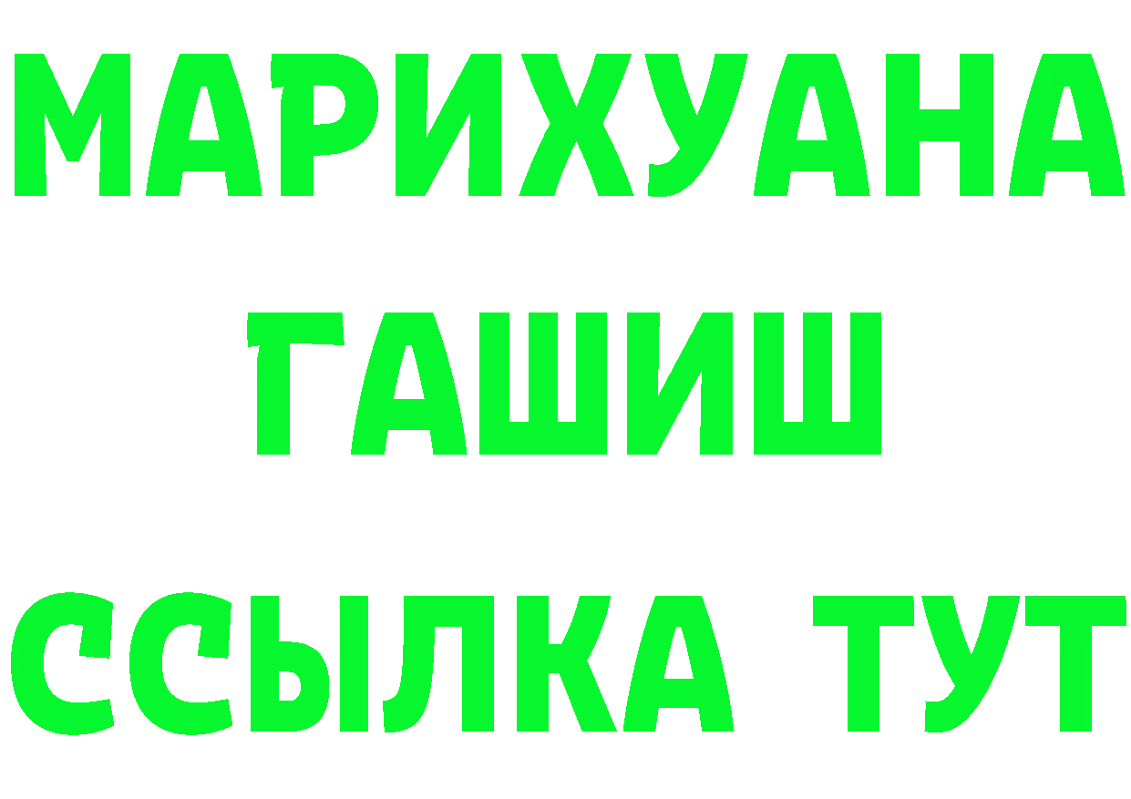 APVP мука ссылка это гидра Богородск