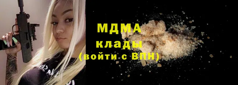 MDMA VHQ  Богородск 